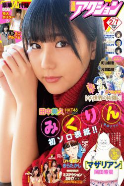 急诊男女21